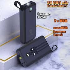 PX368 LED HIGH CAPACITY POWERBANK